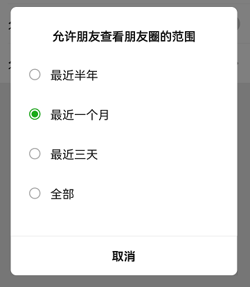 微信设置消息免打扰对方知道吗(原来微信隐藏7个技巧) 原来微信隐藏7个技巧,小功能、大作用,看完感觉自己用了假微信