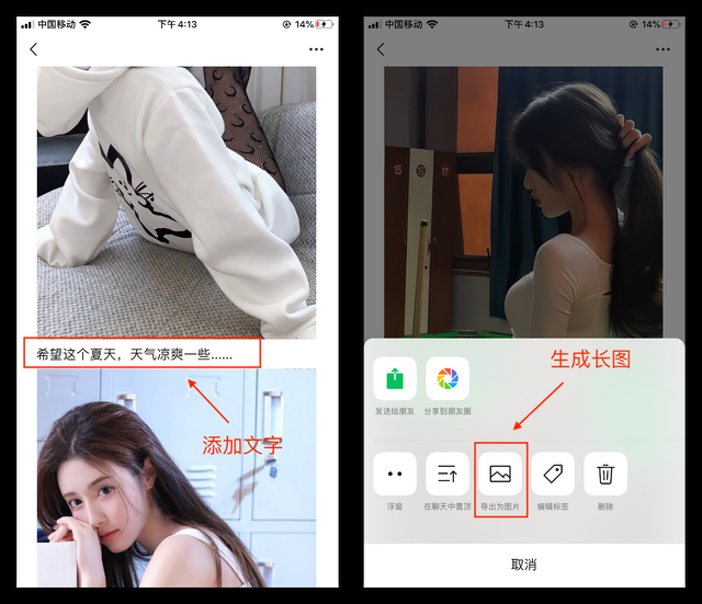 微信设置消息免打扰对方知道吗(原来微信隐藏7个技巧) 原来微信隐藏7个技巧,小功能、大作用,看完感觉自己用了假微信