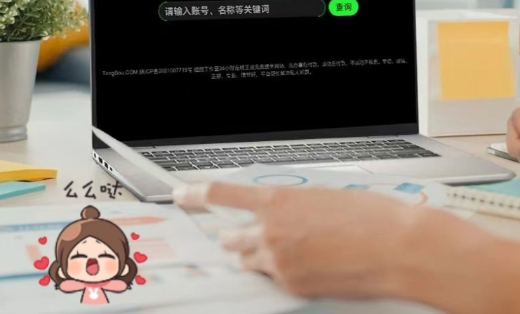 找乐于助人的电脑高手帮忙，让效率更高 