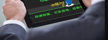 先办事再谈后续的电脑高手，诚信经营互惠互利值得信赖 